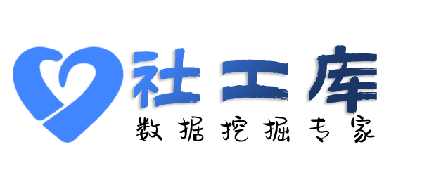 渗透数据查三儿